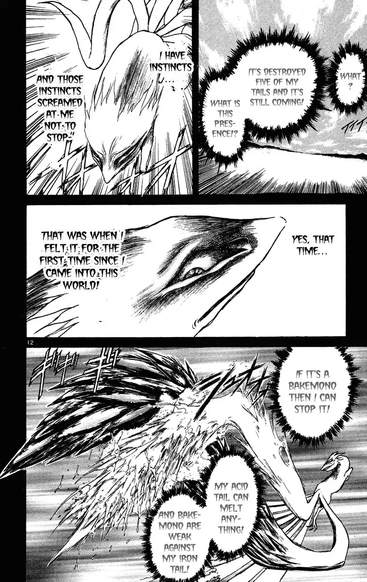 Ushio and Tora Chapter 212 11